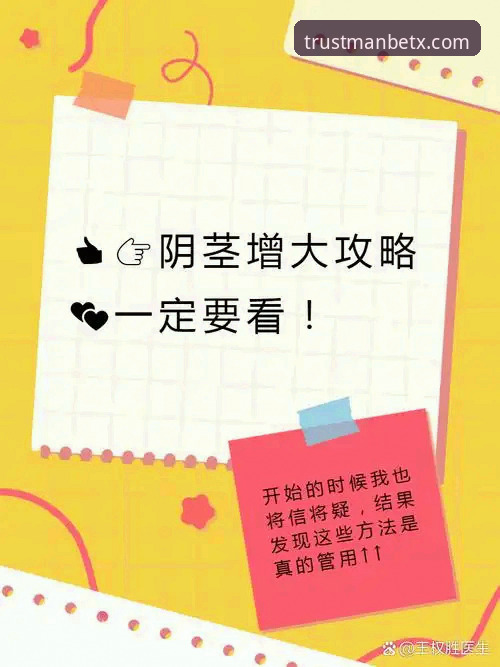ManBetx投注技巧 ManBetx投注技巧详解:专业分析师教你玩转体育博彩